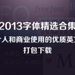 今天晚上香港6合开奖结果